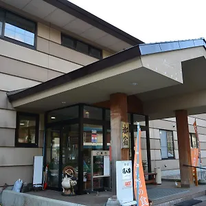 2* 旅館 Yunotoya
